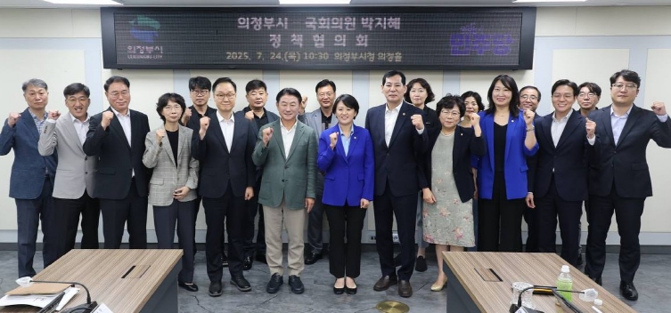 박지혜 의원, 의정부시 현안 논의 위해 의정부시와 정책협의회 개최