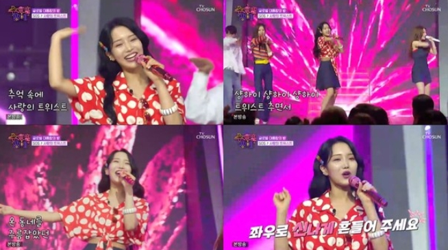 '수요일 밤에' 김소연, 복고풍 스타일링 '사랑의 트위스트' 깜찍 매력 발산
