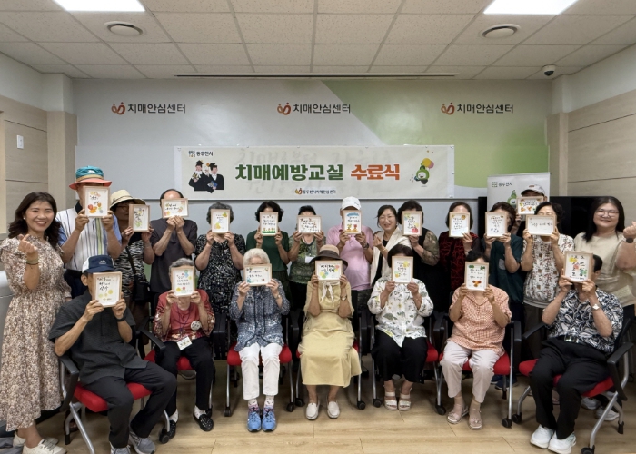 동두천시, 기억을 지키는 발걸음 ‘뇌나이청춘 치매예방교실’ 성황리에 종료