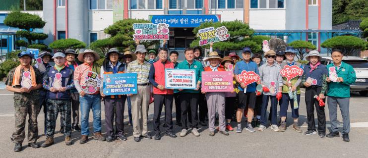 합천군 재외합천향우회, 고향 합천 수해복구 위해 700만원 기탁 및 복구작업 동참