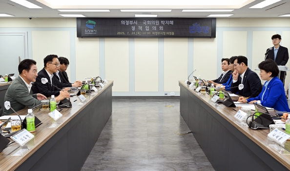 의정부시, 박지혜 국회의원과 정책협의회 개최