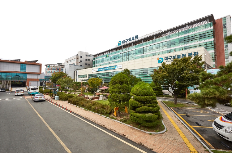 대구의료원,‘폐렴 적정성 평가’최우수 1등급 획득