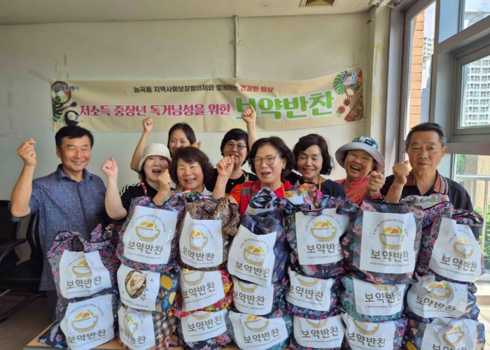고양시 능곡동 지역사회보장협의체, 삼계탕 나눔 행사 실시