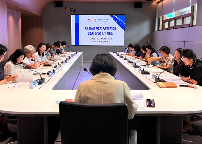 광명시, 여름철 복지사각지대 집중 발굴