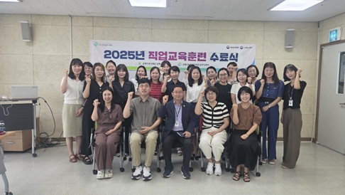 김해 동부여성새로일하기센터, 2025년 직업교육훈련 'AI 디지털전문강사 양성과정'수료