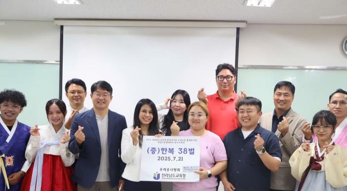 전남교육청, 캄보디아와 한국어‧문화 기반 국제교류 확대
