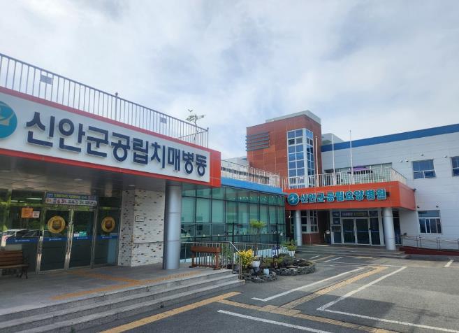 신안군, 공립요양병원 직영 전환으로 공공의료 새 지평 열다!
