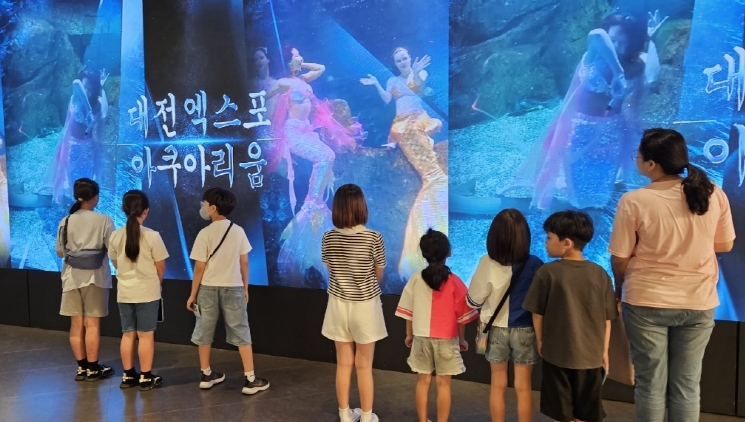 유성구, 여름방학 맞아 드림스타트 아동 문화 체험