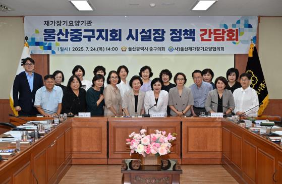 중구의회 이명녀 의원, “요양보호사 처우개선에 앞장”
