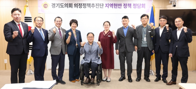 경기도의회 의정정책추진단, 도의원들의 현안정책을 위한 道 농수산생명과학국 등 8개 실·국과 정담회 개최