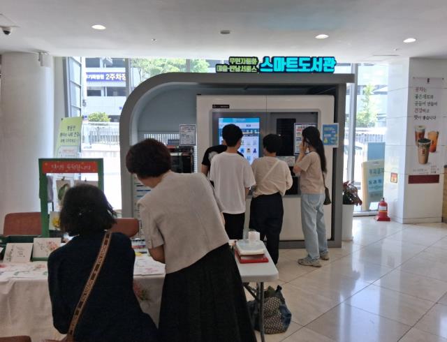 광주광역시사직도서관, ‘스마트도서관 북타민’ 운영
