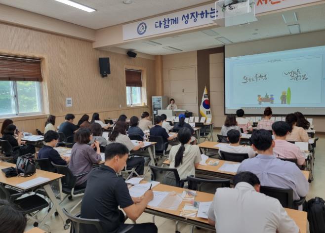 서산교육지원청, 공감과 감수성 키우는 청렴나눔 배움자리
