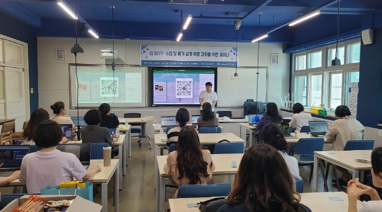 경북교육청, IB 전문 연구팀 ‘I be Lab’ 여름 집중 세미나 개최