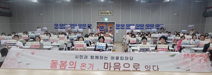 인천시, “돌봄의 온기, 마음으로 잇다” 2025년 장기요양요원 어울림마당 성황리 개최