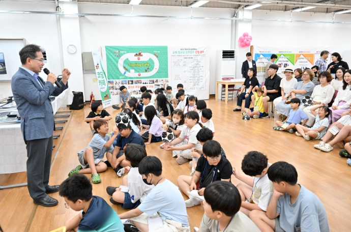 군위 인재양성원, 초등몰입수학‘하계 창의캠프’성료