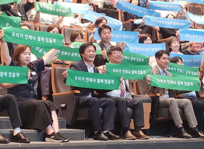 경기도의회 문형근 위원장, '경기도 가정밖 청소년지원센터' 개소식 참석  