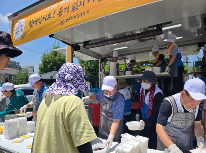 (사)한국외식업경상남도지회, ‘행복한 한끼 사랑나눔’ 밥차로 의령군 수해 이재민 지원 나서