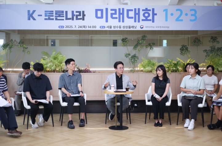 국무조정실장, 빈틈없는 주거취약계층 지원을 위한 공공임대 공실개선 미니정책TF 개최