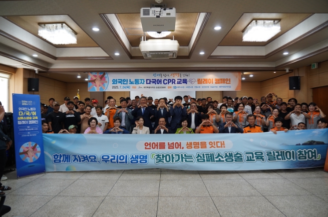 제주도, “언어 넘어, 생명 잇다”…외국인 노동자 대상 심폐소생술 캠페인 전개