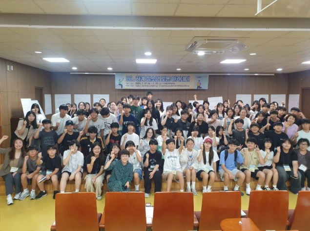 서귀포시, 2025 하계 청소년 토론 아카데미 열띤 토론의 장
