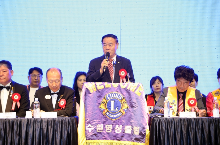 수원특례시의회 이재식 의장, 수원명성 & 수원무지개라이온스클럽 합동 창립기념 및 회장 이·취임식 참석