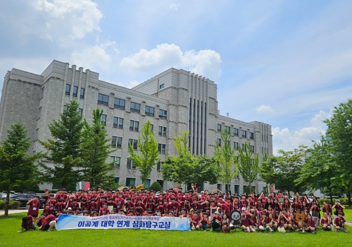 충북교육청 자연과학교육원부설영재교육원, 이공계 멘토와 함께하는 수학‧과학 리더의 여정