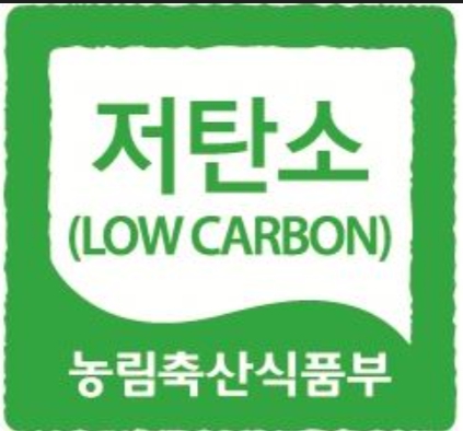 정읍시, 저탄소 농산물 인증 지원 신청 접수…갱신 농가도 대상 확대