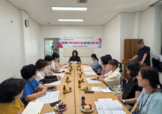 목포시 원산동, 목포시노인복지관 생활지원사와 간담회 개최