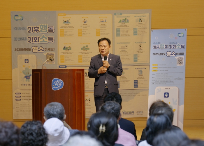김종배 경기도의원, 어르신 대상“기후행동 기회소득 앱 교육”현장 동행