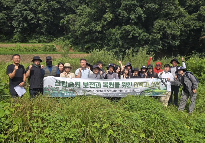 산림청, 산림습원 보전사업 참여기관 워크숍 개최