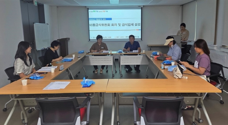 나주시, 여름방학 대비 아동급식업체 위생 점검 실시
