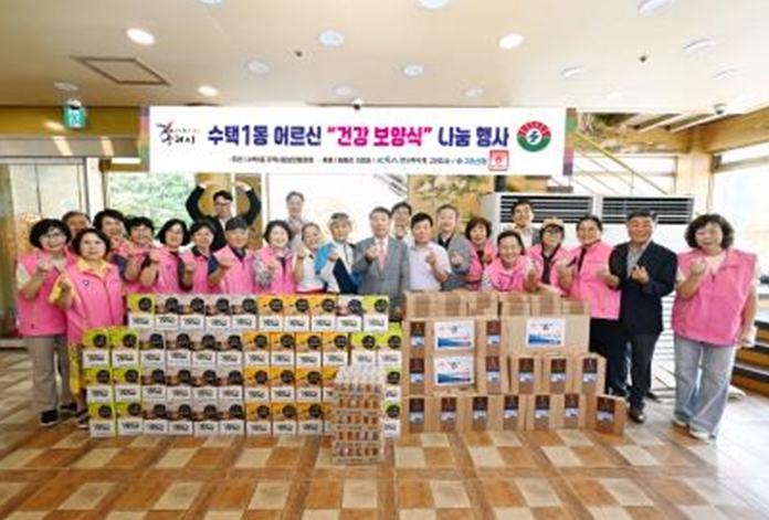 구리시 수택1동, 복날 맞이 어르신 ‘건강보양식’ 나눔