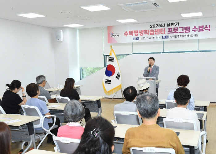 구리시 수택평생학습센터, 개관 이후 첫 수료식 가져 