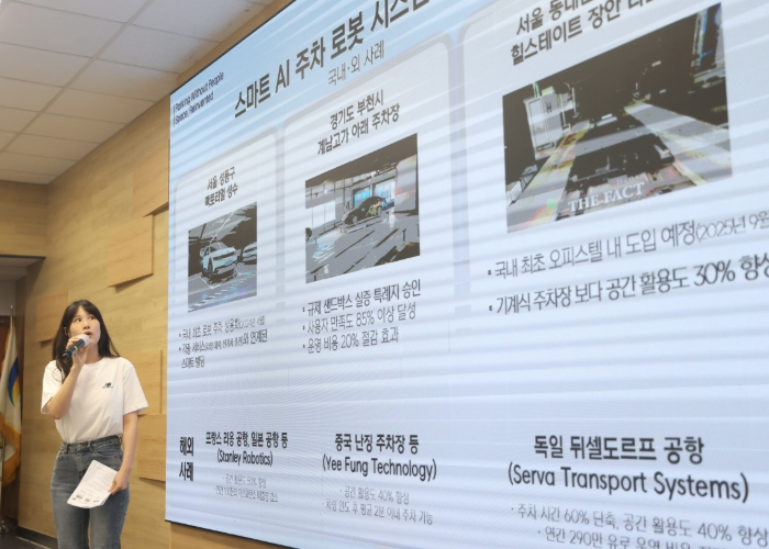 광명시, MZ세대가 제안한 스마트 적정기술로 생활밀착형 도시문제 해결