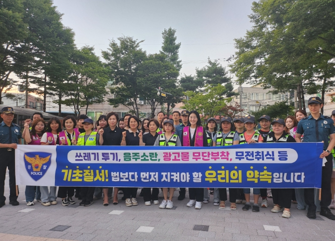 양산외국인자율방범대, 삼성동자율방범대와 합동 순찰