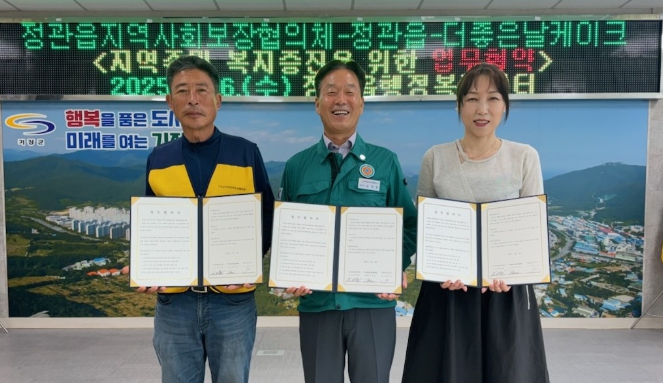 기장군 정관읍, 무의탁 노인 정서지원사업 ‘사랑스러운 그대의 생일’ 추진