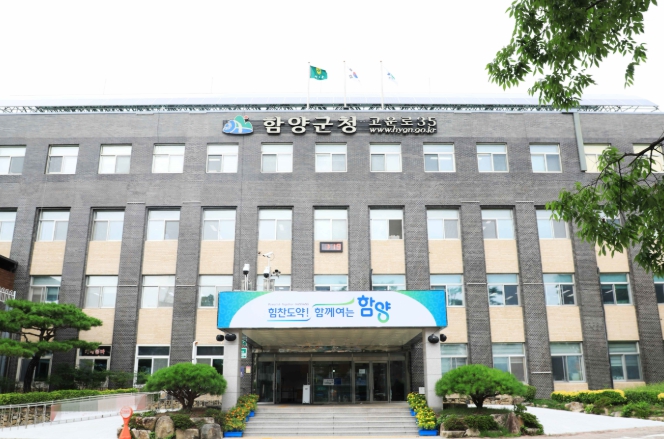 함양군, 집중호우 피해지역에 토목설계 용역사와 합동 조사 지원