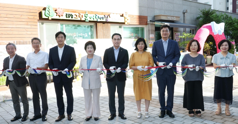 대전 동구, ‘그린숲어린이집 국공립 전환’ 공공보육 강화