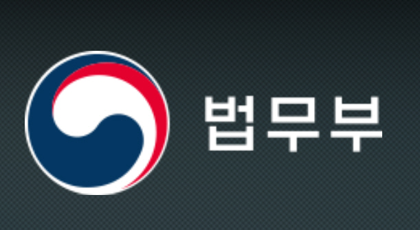 법무부, 검찰 고위 간부 인사