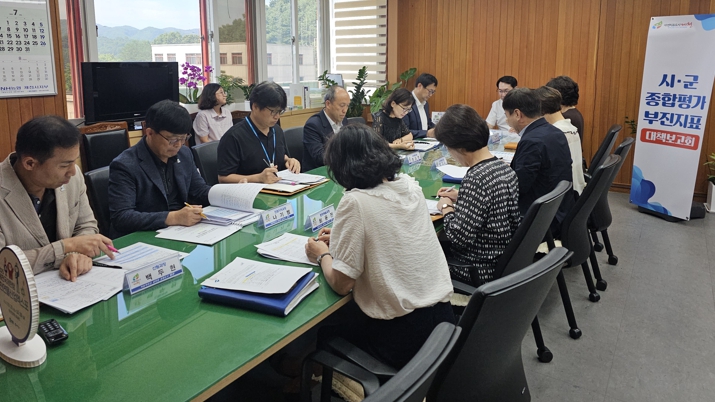제천시, 시군종합평가 대책보고회 개최