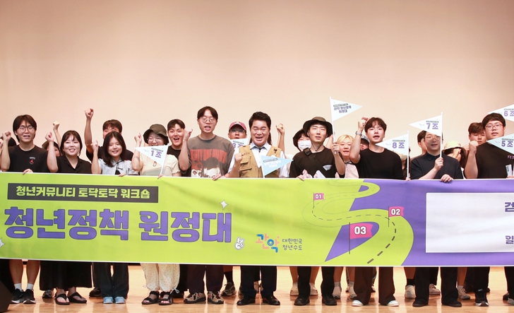 청년 수도에서 걷고 먹고 쉬고 관악구, ‘청년정책 원정대’ 여정 완료!