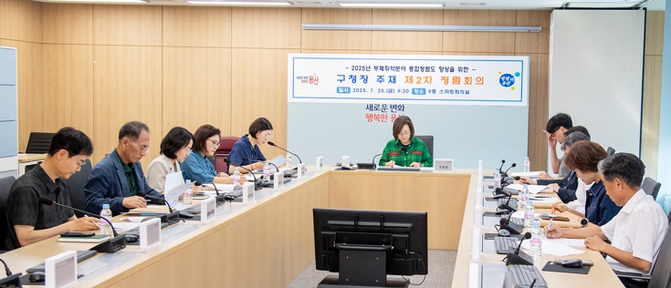 “용산구, 구민이 감동하는 청렴 문화 조성”