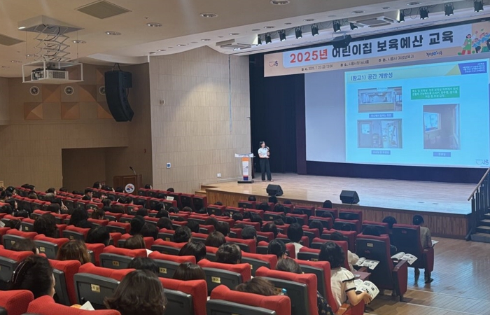 시흥시 “보조금, 제대로 알고 똑똑하게!”어린이집 보육예산 교육 실시