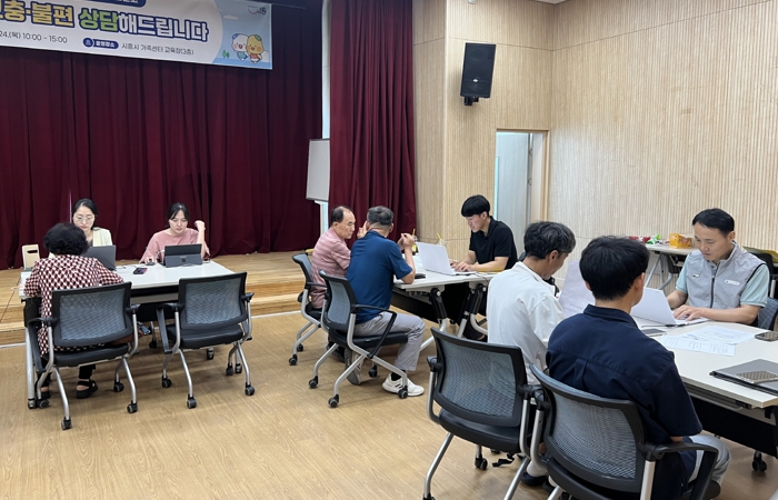 시흥시 권익위와 함께 ‘달리는 국민신문고’ 열어 시민 고충 해결