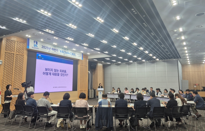 수원시, 1인 가구 지원 위한 부서 간담회 ‘쏘옥(SsOcC)토크’ 개최