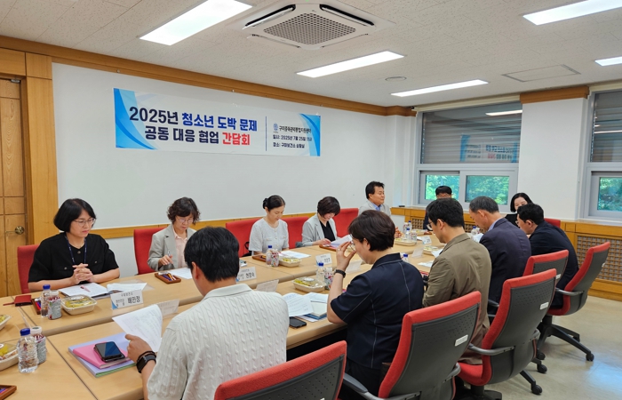 도박 첫경험 평균 만12.9세… 구미시, 위험 차단 나섰다