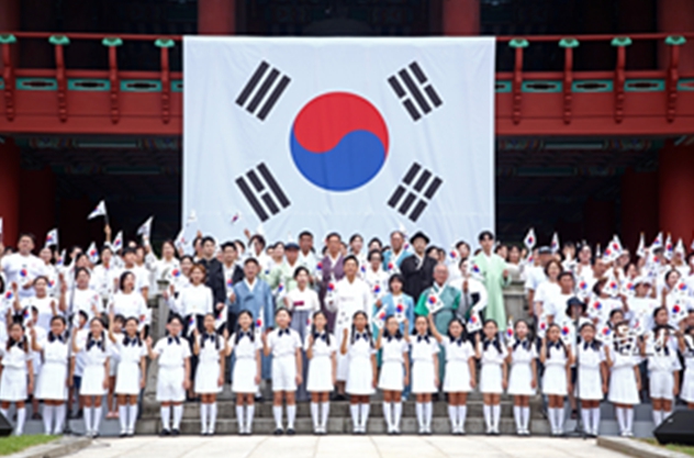 서울시, 광복절 타종식에서 함께 노래할 시민 대합창단 모집