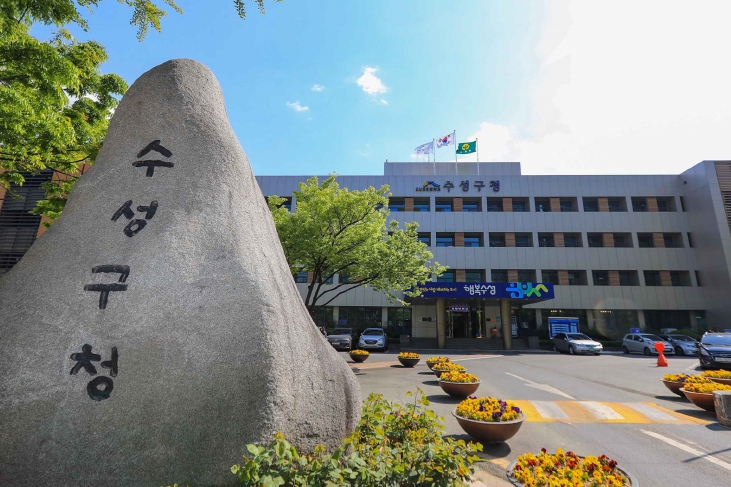 대구 수성구‘청년 고독사 고위험군 지원사업’ 추진