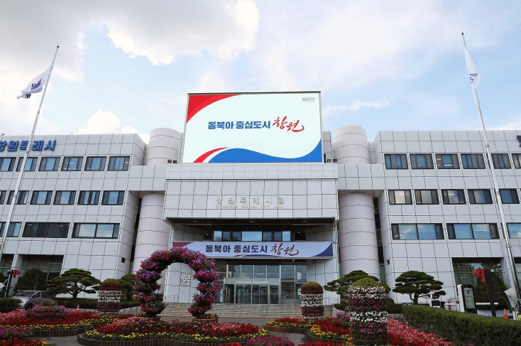 창원특례시, NC다이노스 지원안 시민 설명회 개최