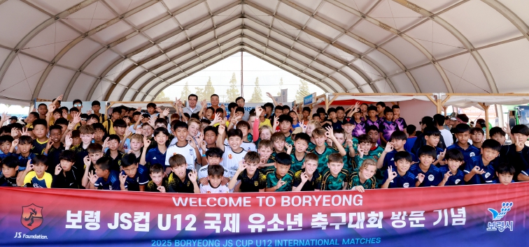 세계 축구 유소년 꿈나무들, 보령 머드에 푹 빠지다